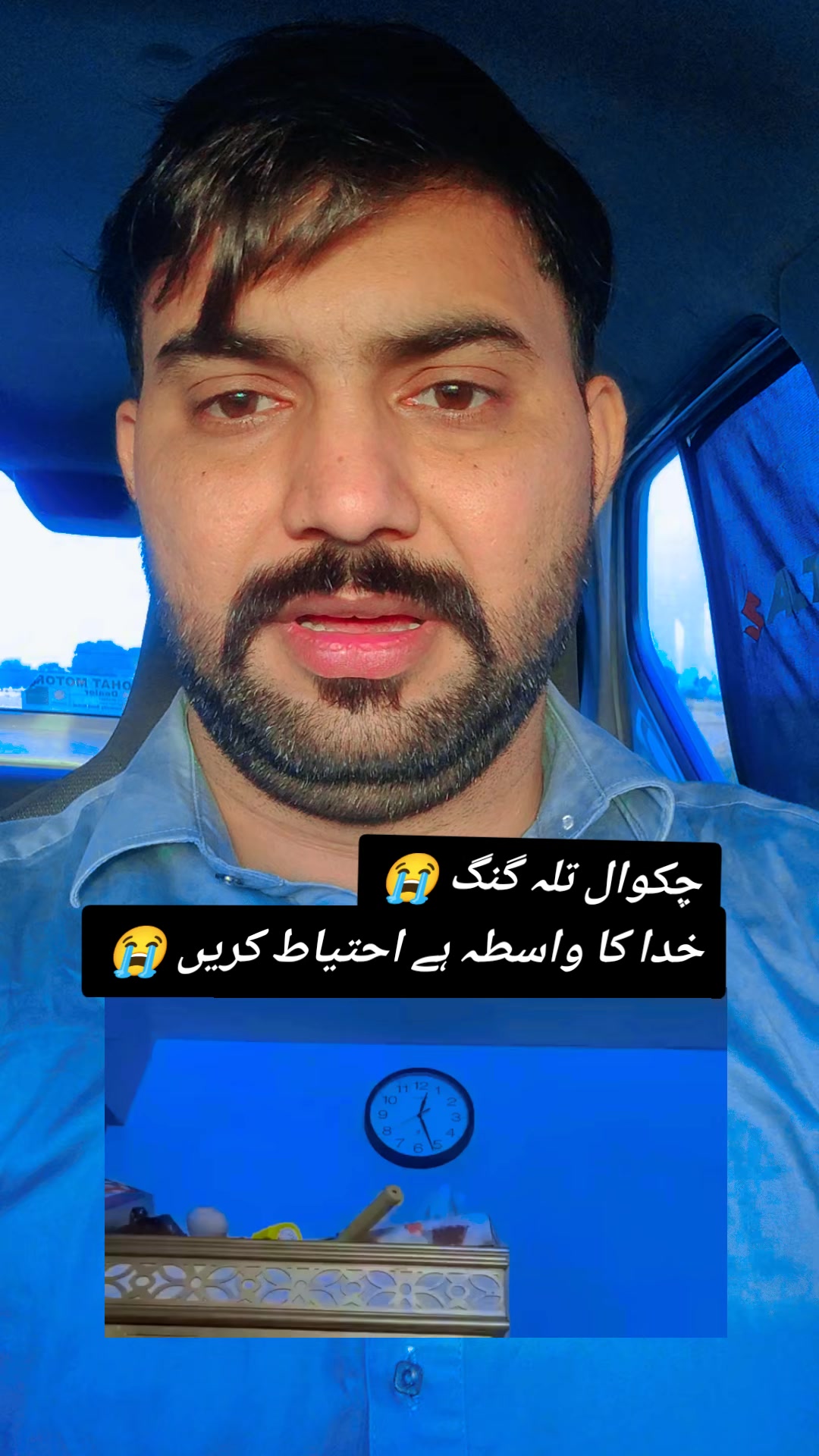 @Globaltvtalagang