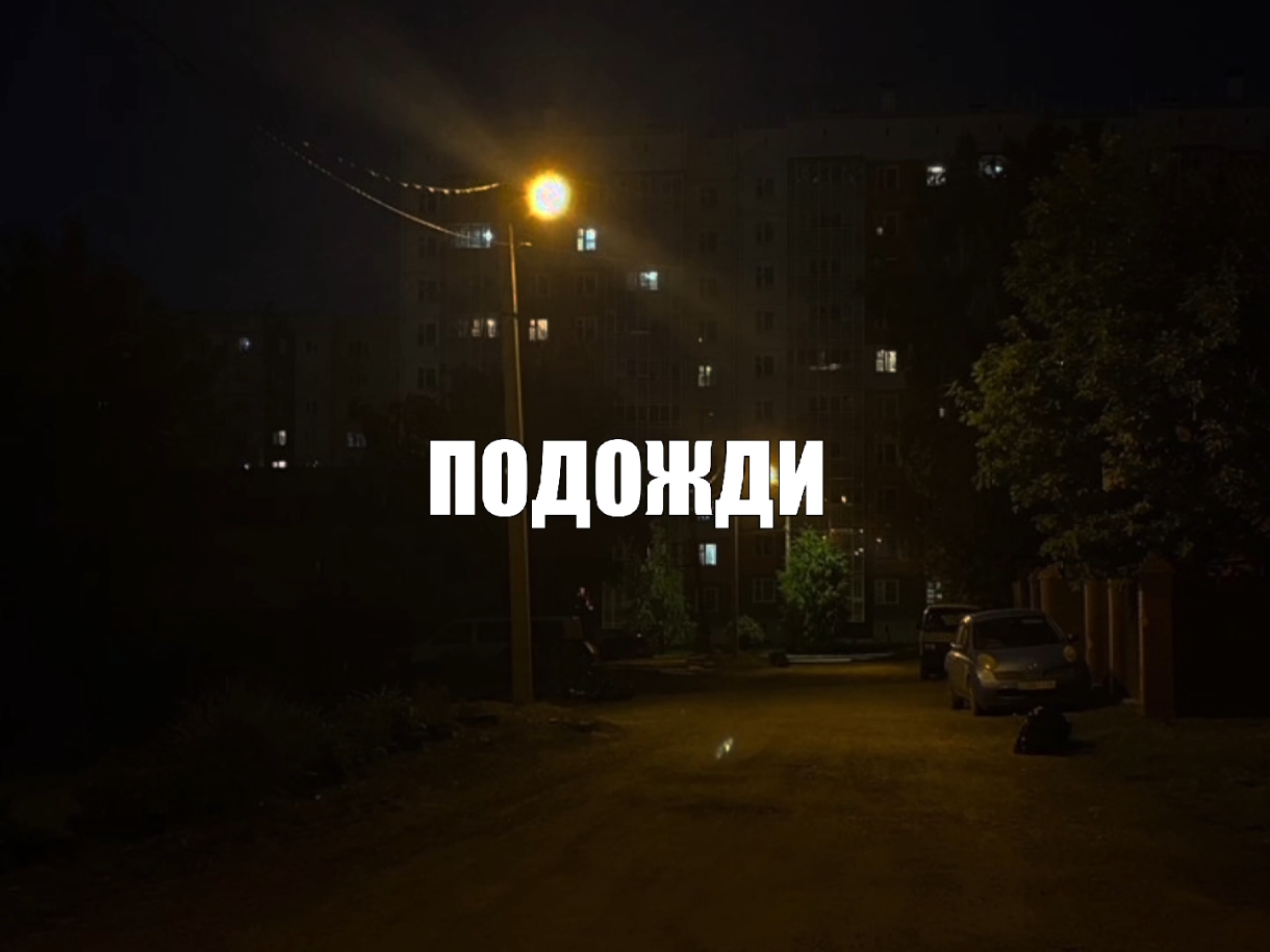 @звуки для липсингов