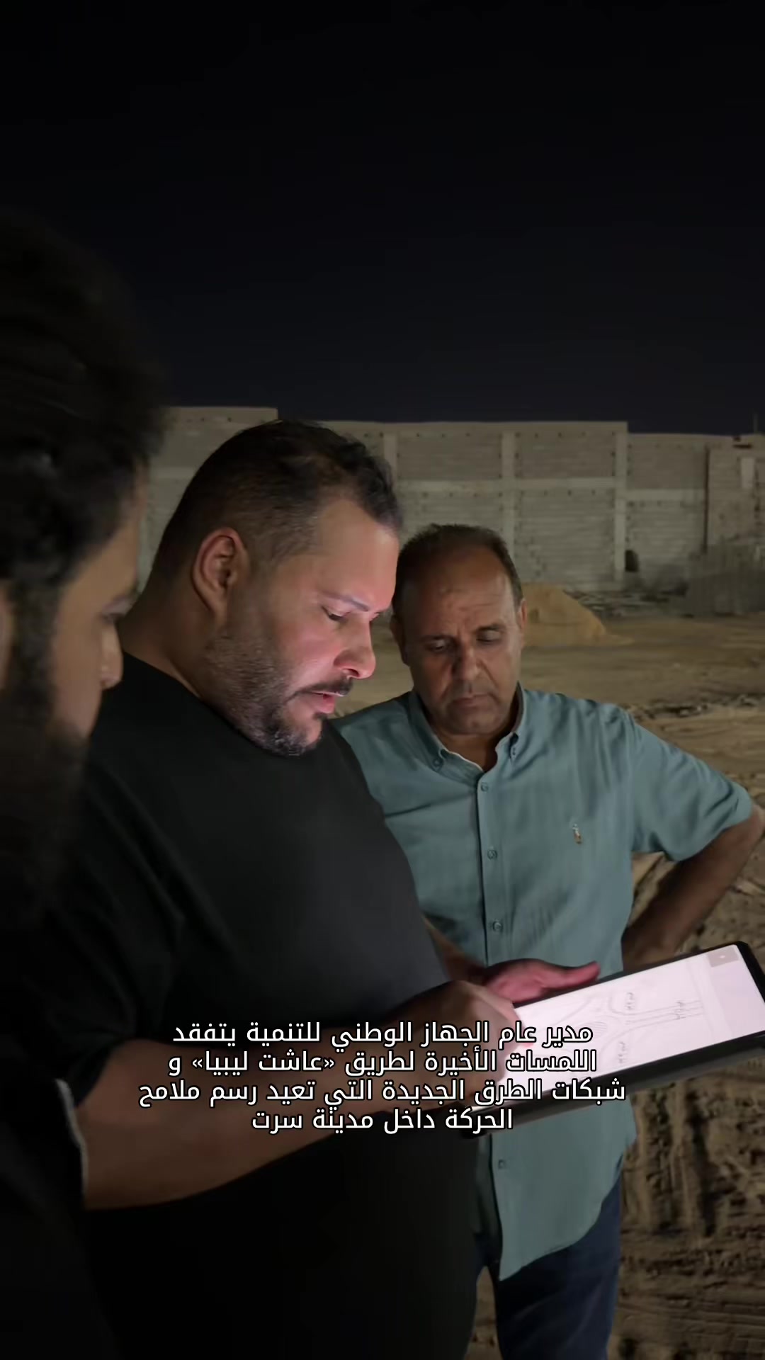 @سرت مدينة الأنوآر