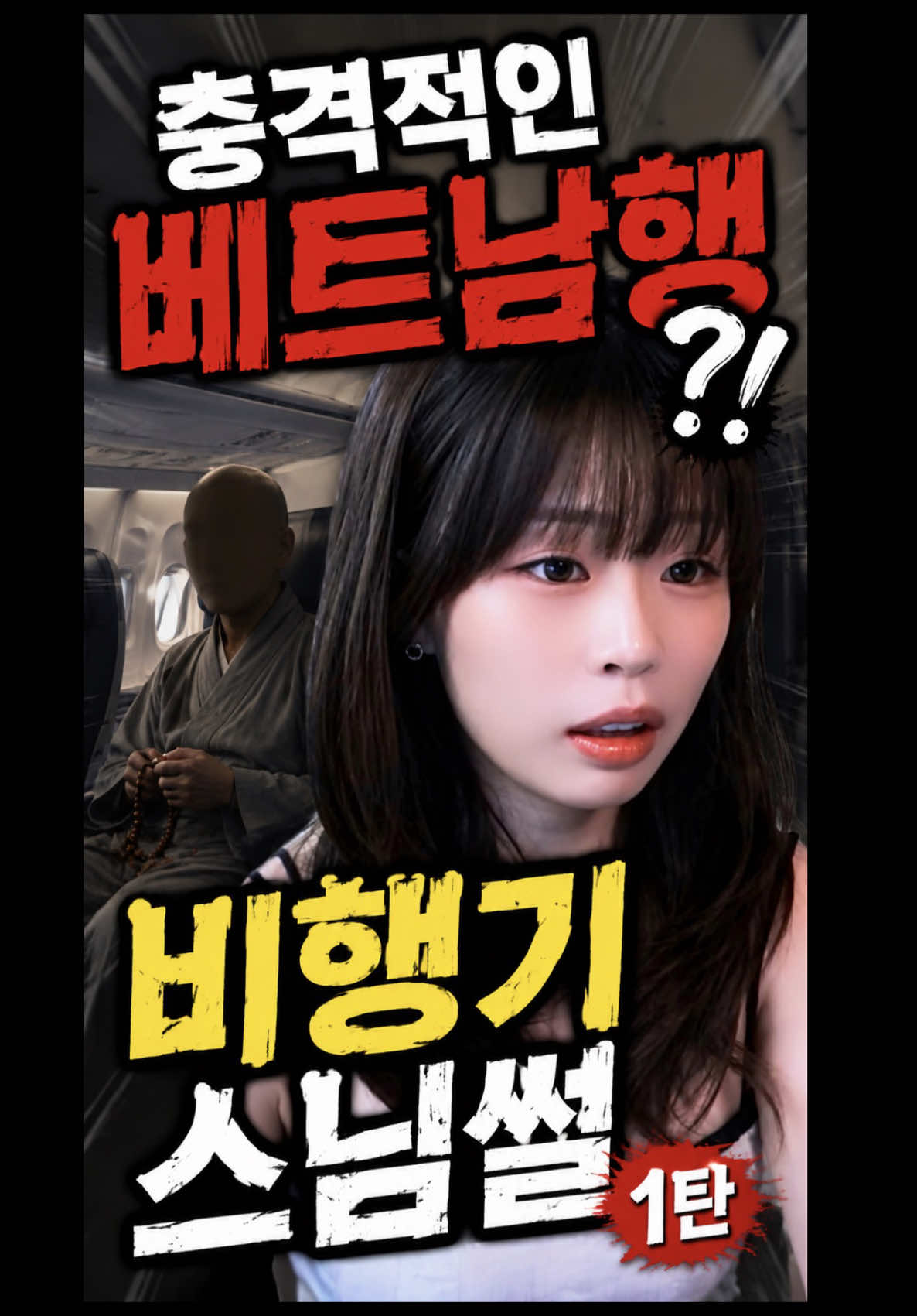 @재이(JEE)