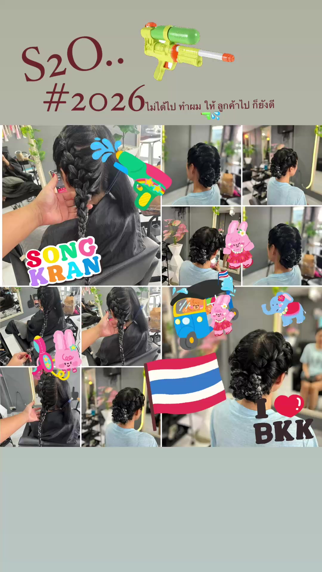 @Hair in trend🇹🇭
