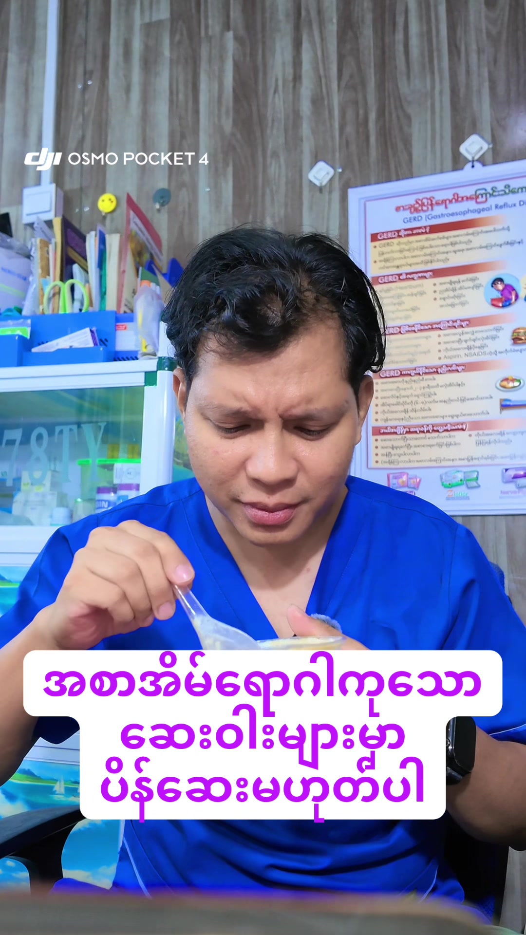 @Dr.Phyo Mg