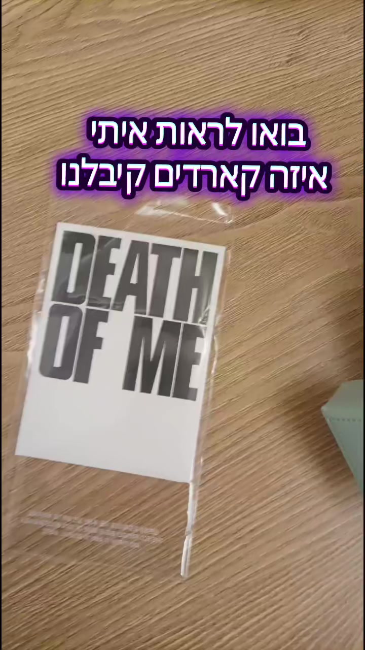 @חנות הקייפופ babyz_kpop 🇮🇱