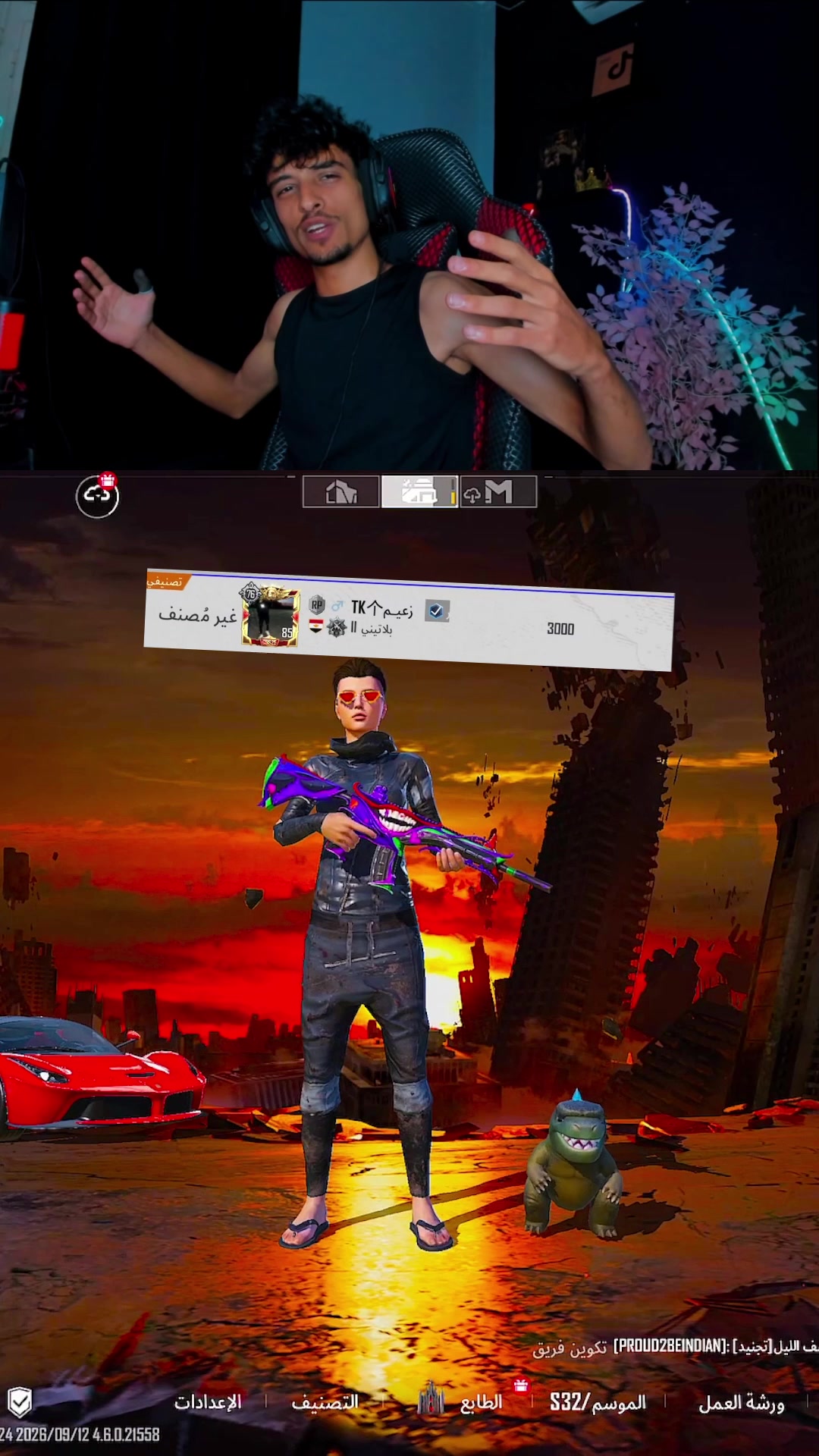 @ุฒุนูู
๐ช๐ฌโค๏ธ