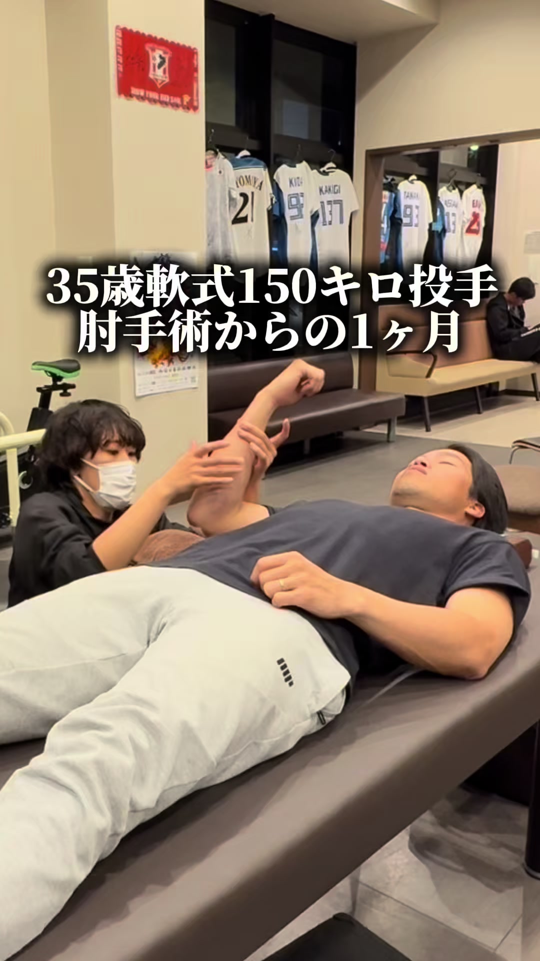 @前沢力【軟式150キロ二刀流】