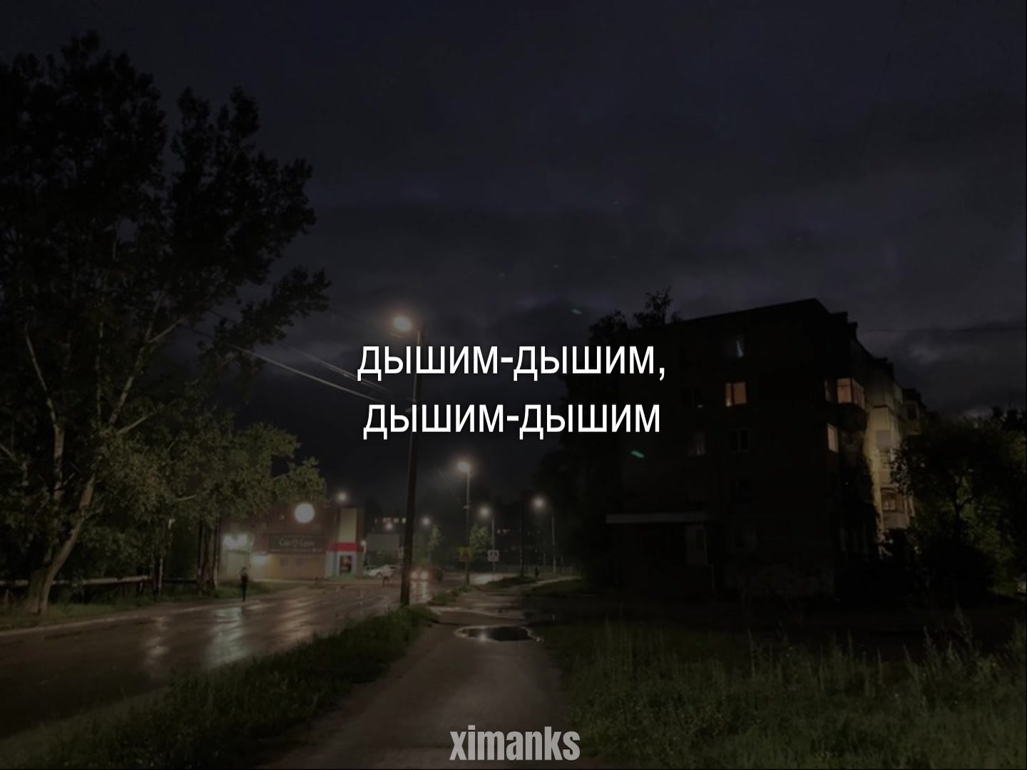 @музыка для липсингов🎧🥱