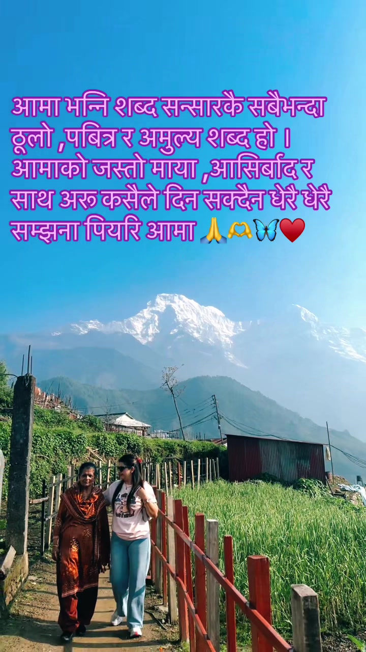 @nishananu7💕🇳🇵