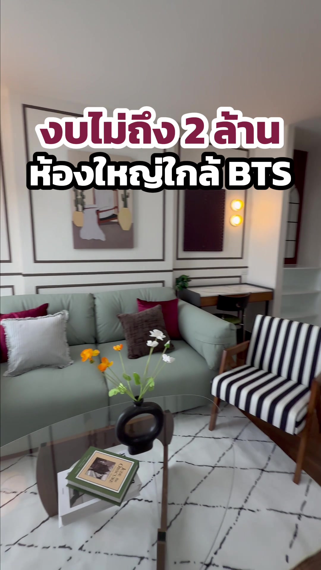 @BEST LIVING CONDO