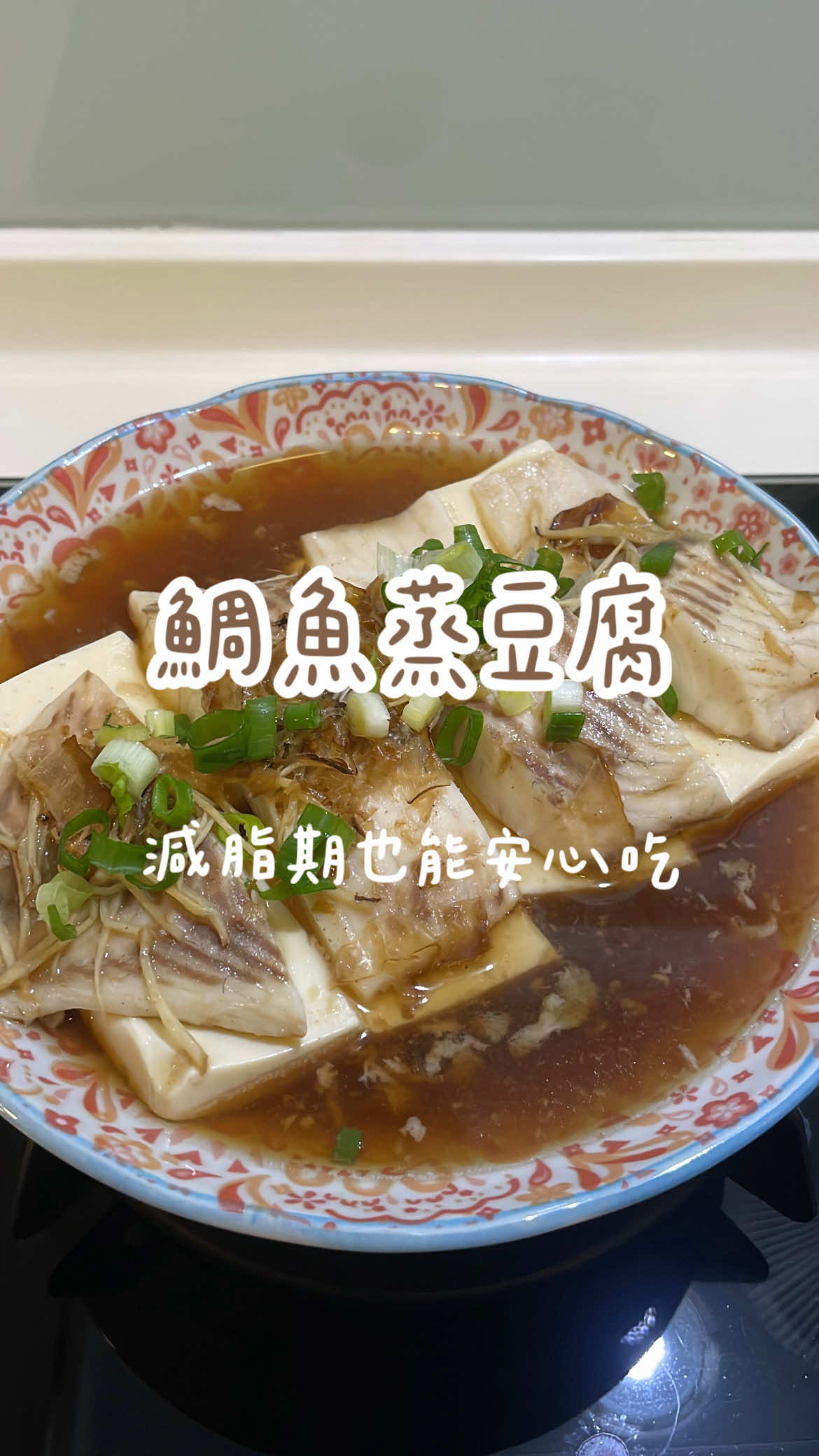 @偉婷|職業媽媽的料理日常