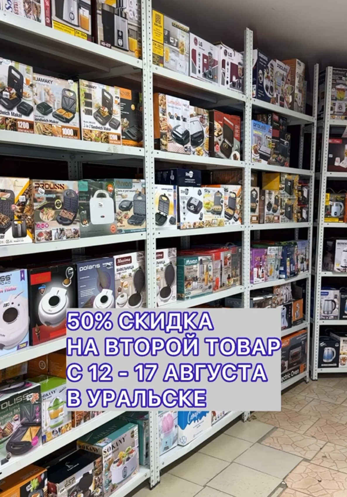 @Уральск в Онлайне