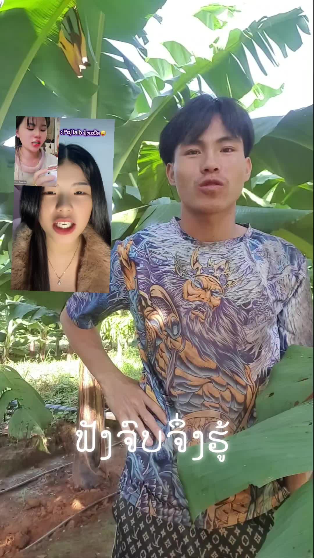 @ອ້າຍ18ເສັ່ງຕົວຈິງ