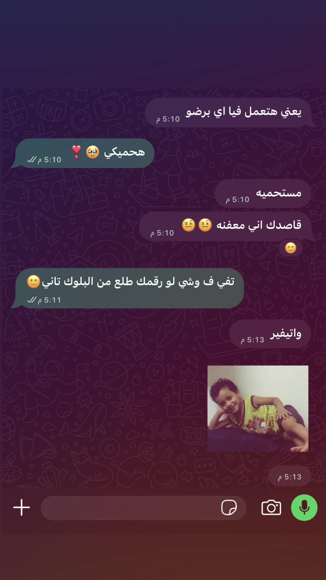 @﮼الدباح🤪