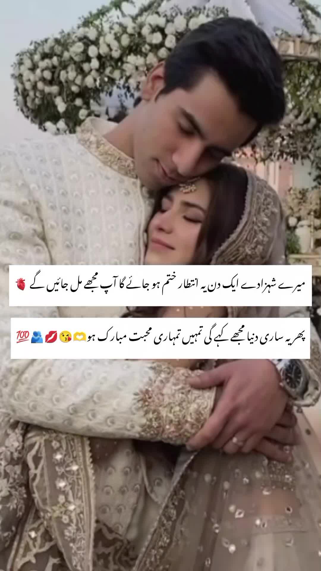 @Aymiii Uzair Qamar 😉