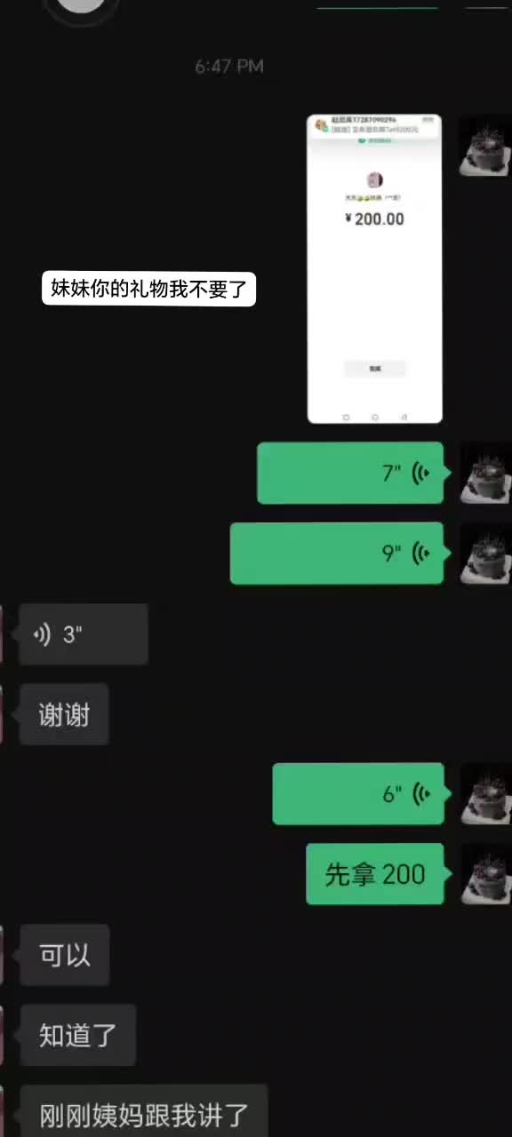 @J.Z诺诺🎂🍰09690658095