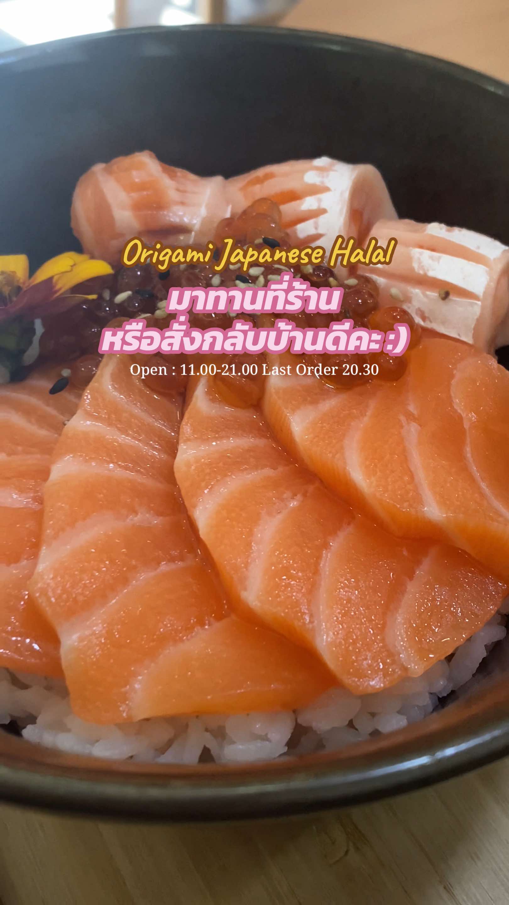 @Origami Japanese Halal