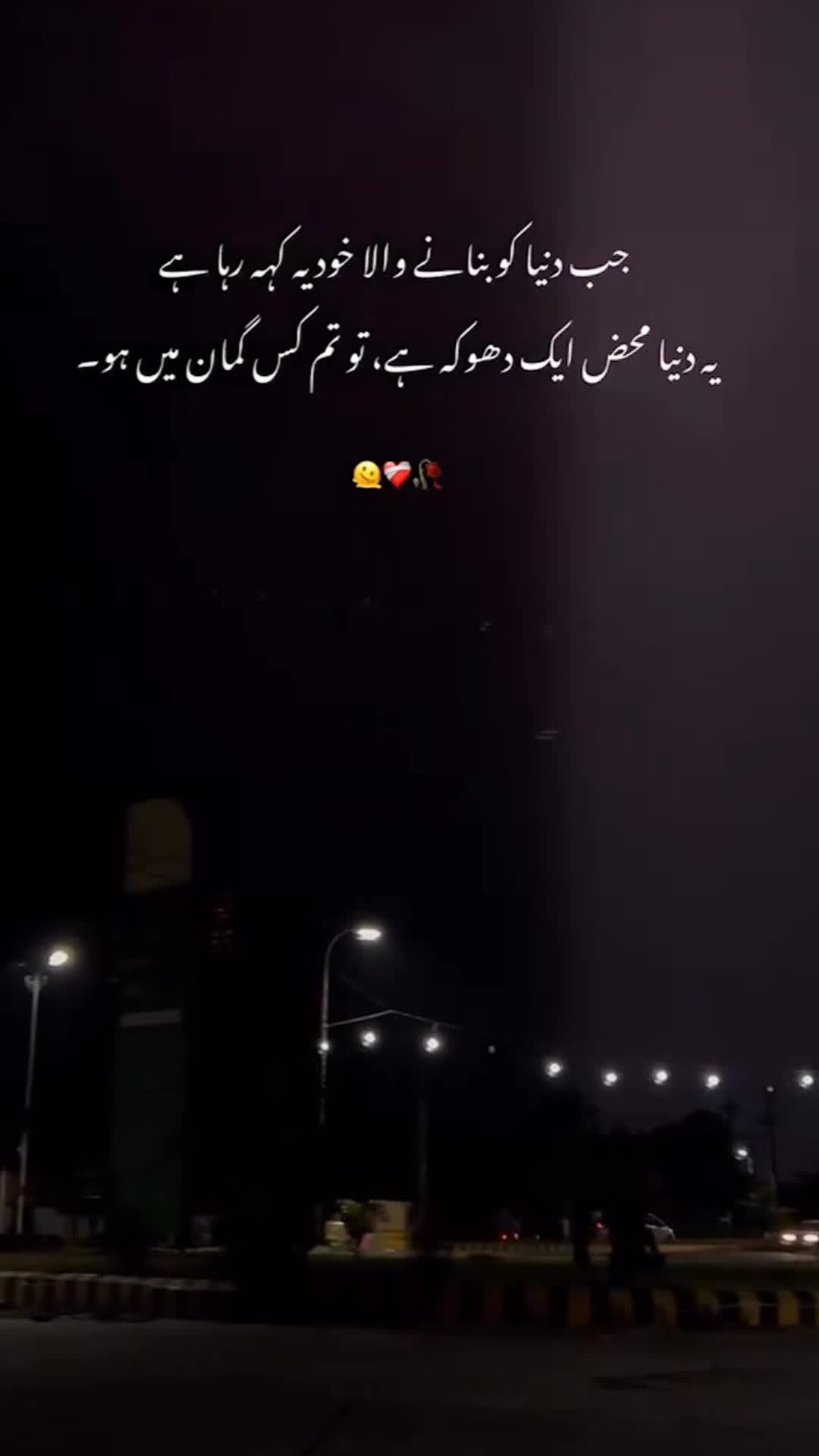 @نَقْشِ حَیَا 🌙🤍