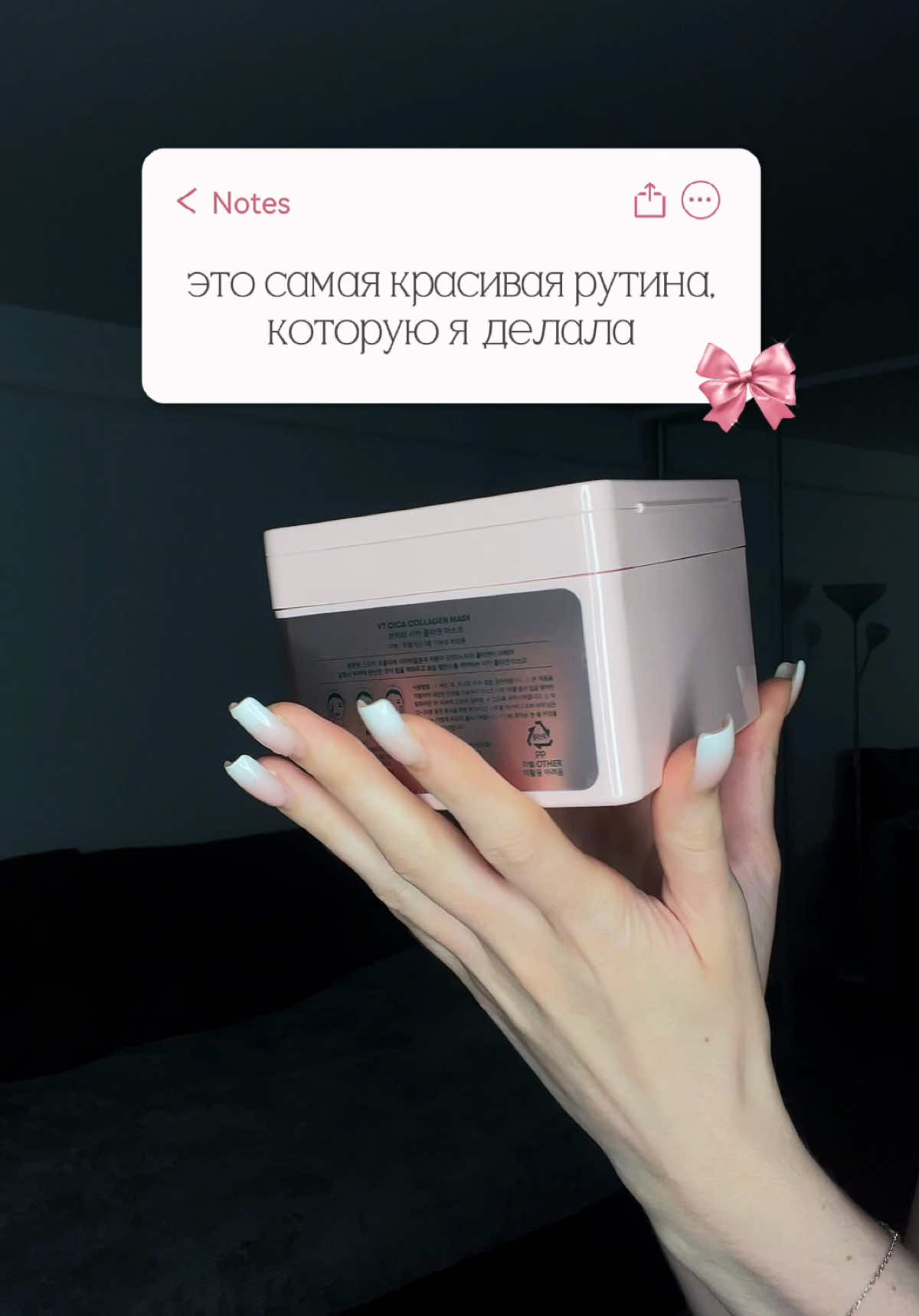 @анестезия