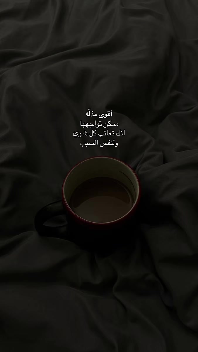 @و جٓ د ا ن