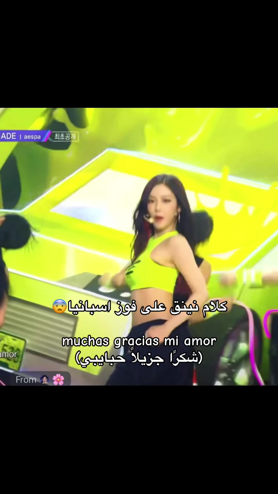 @Yara