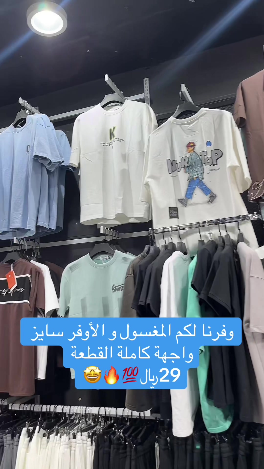 @ستايل فيت