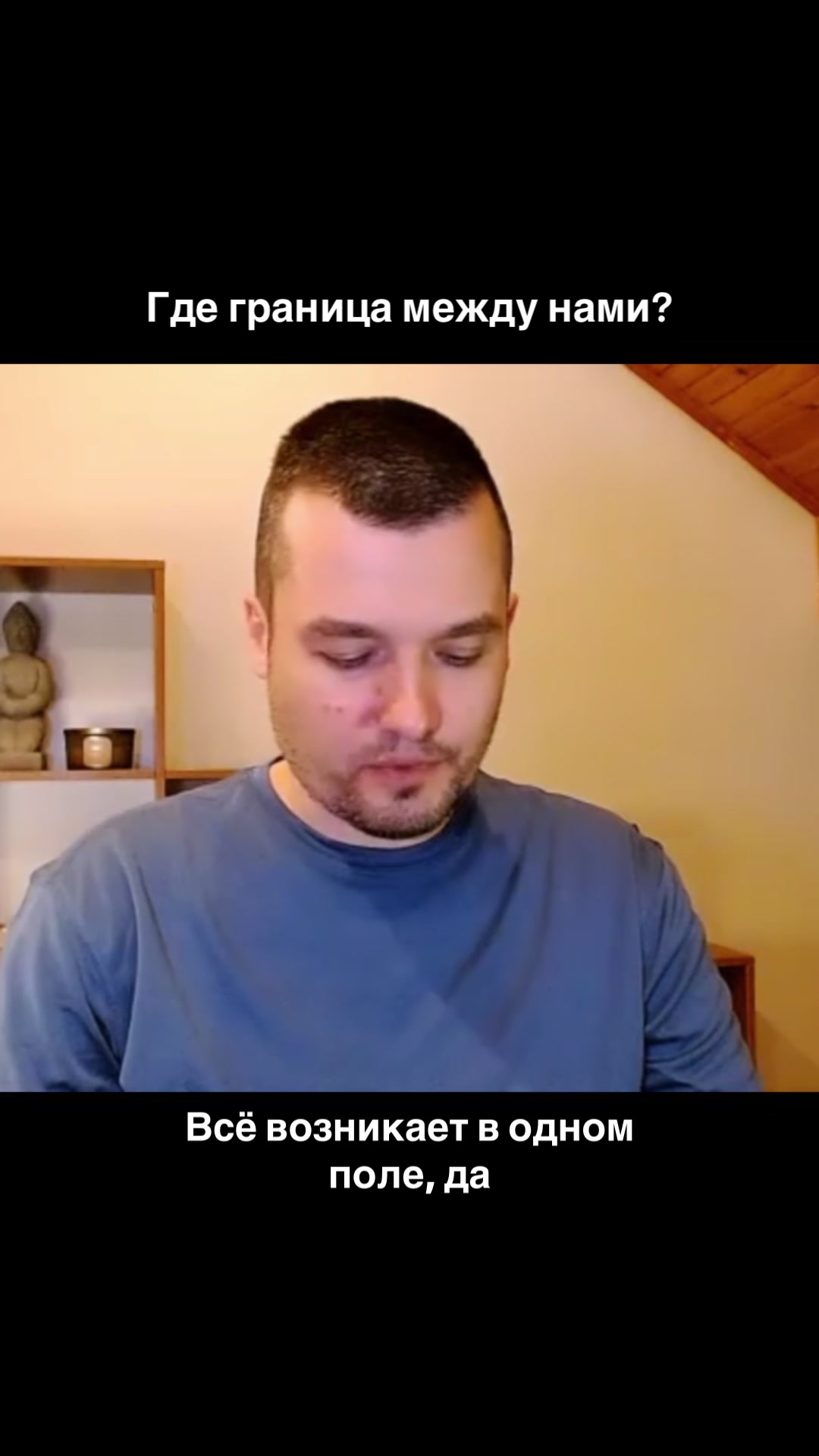 @Роман Пустота