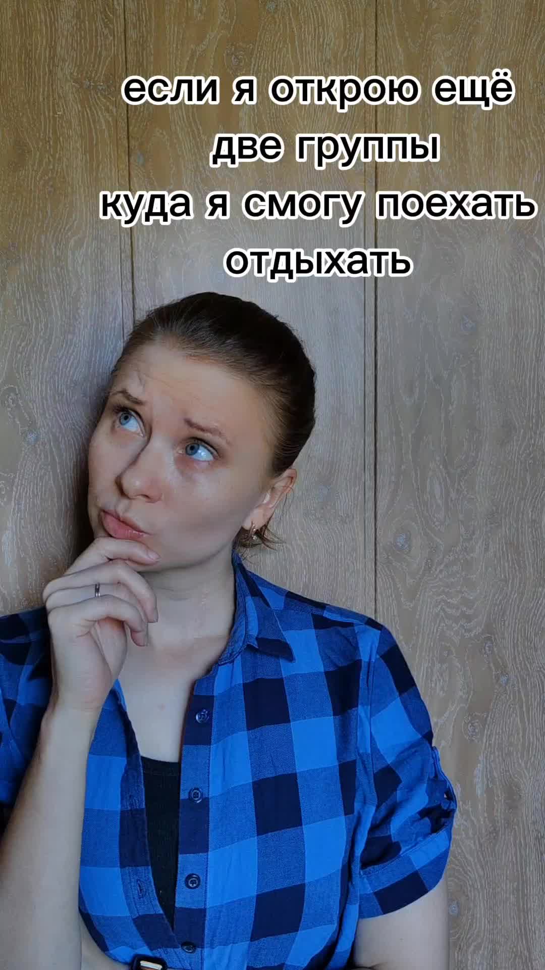 @antipodistka