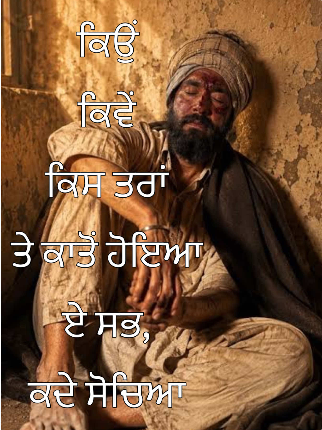 @Meet Dhaliwal