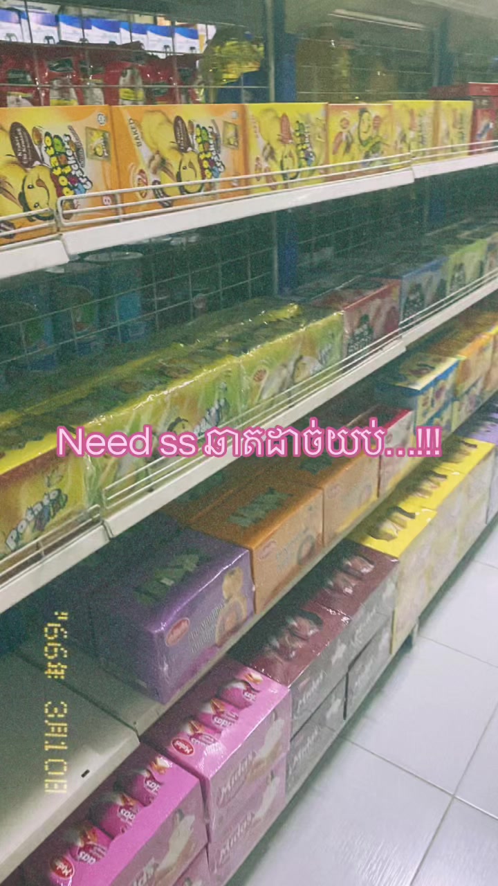 @នឹកគេ🪫
