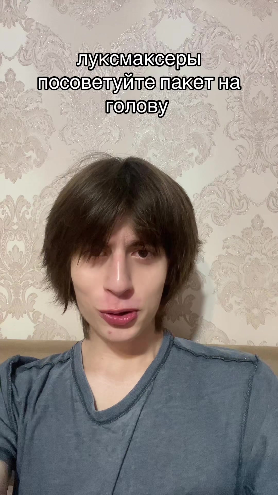 @Мэкитфреш
