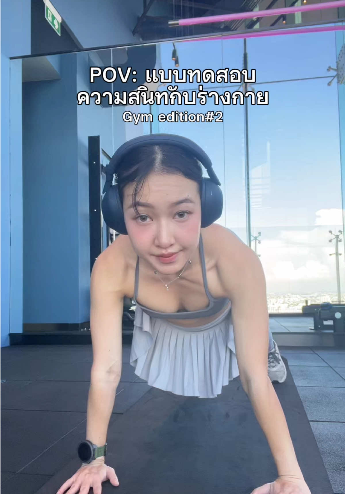 @แพตทริเซีย