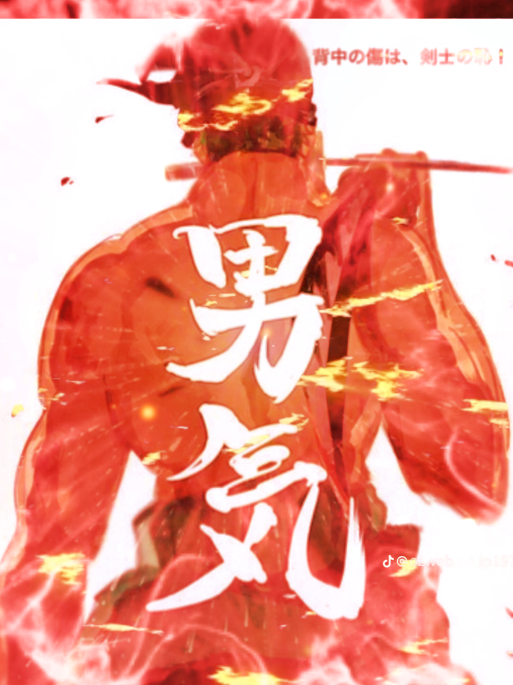 @Koji