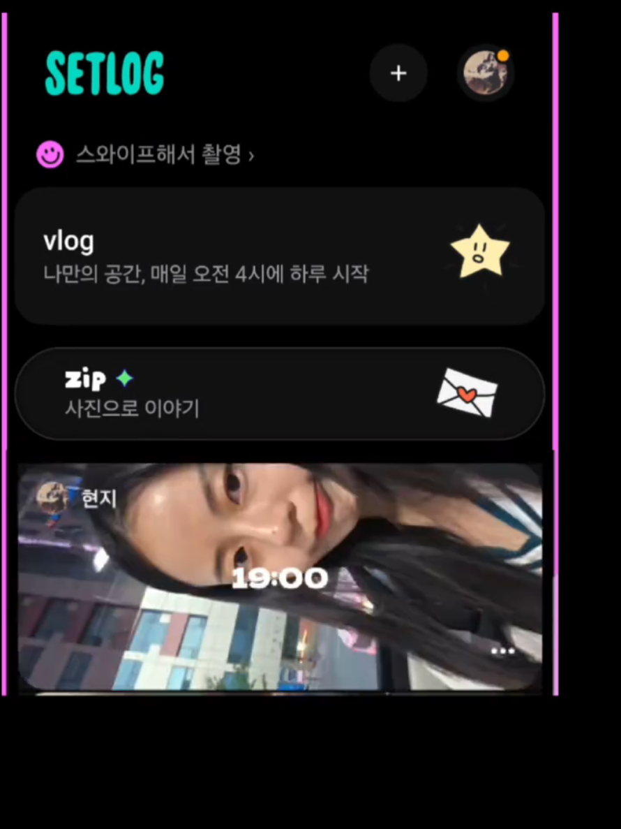 @현지
