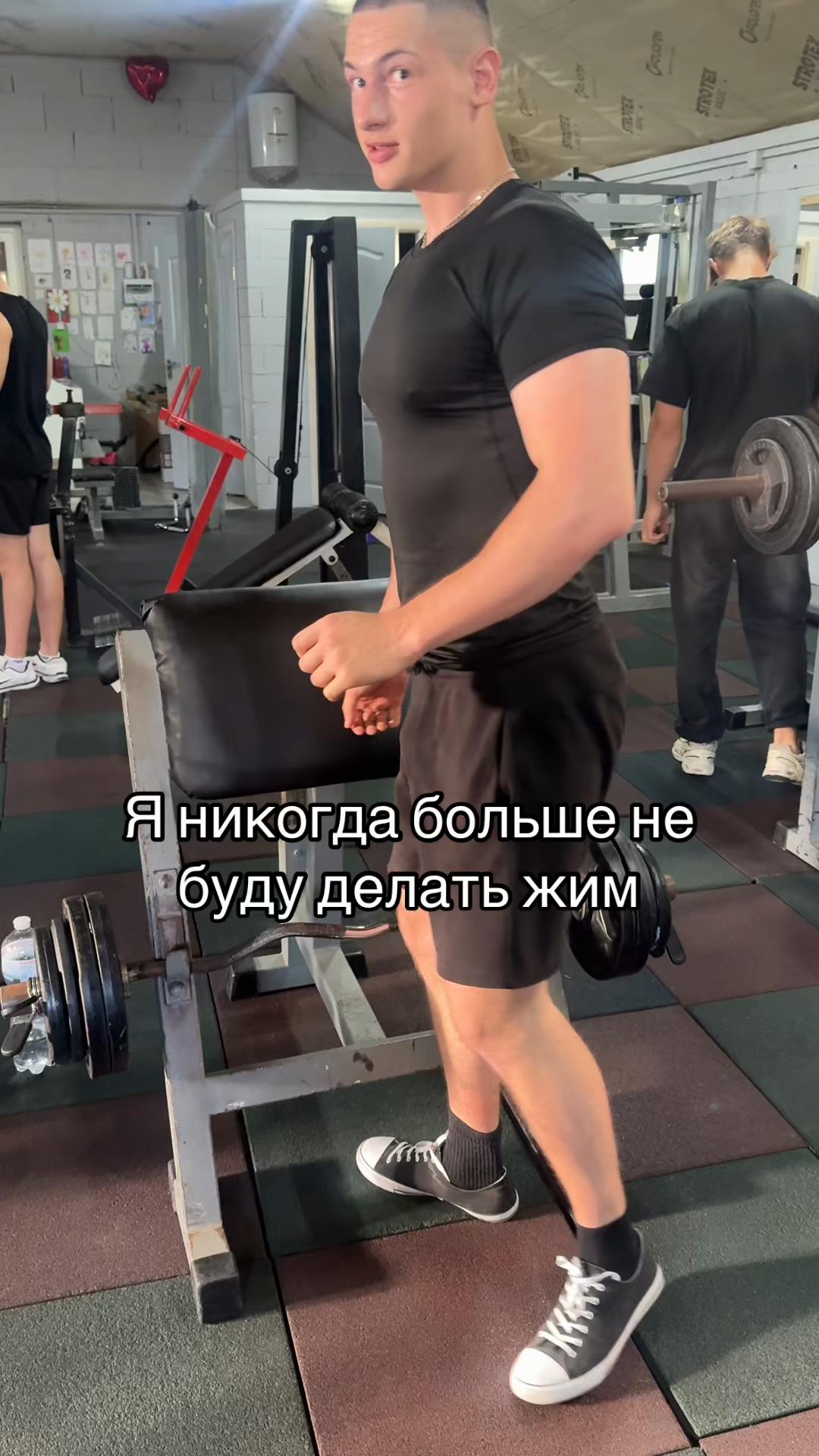 @тт качок
