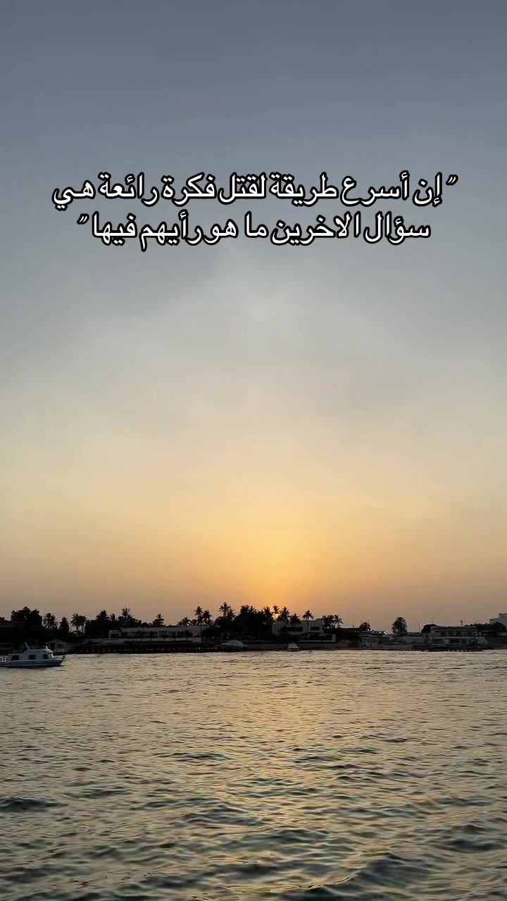 @مُفكّر(Thinker)