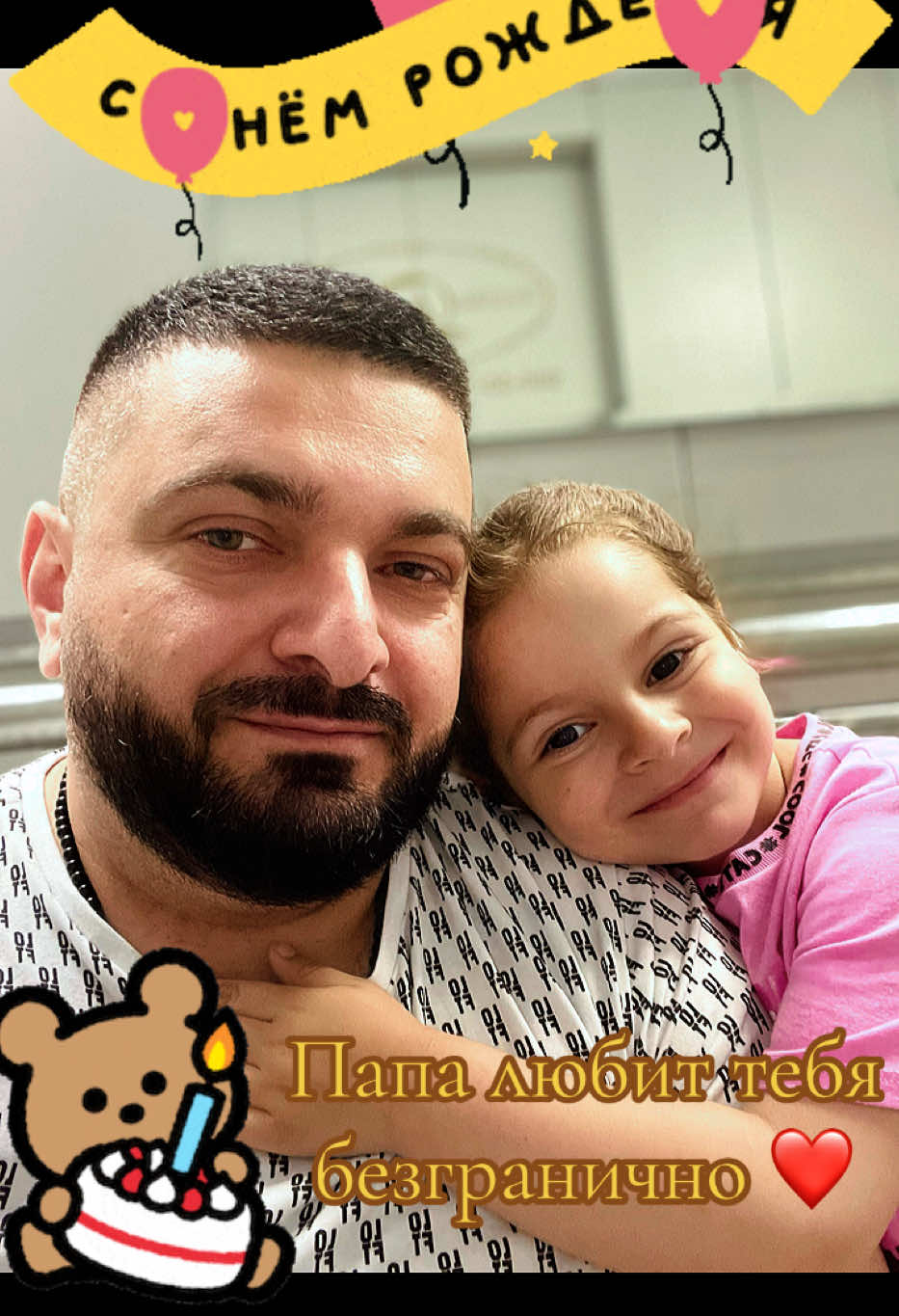 @👑Артур🐻