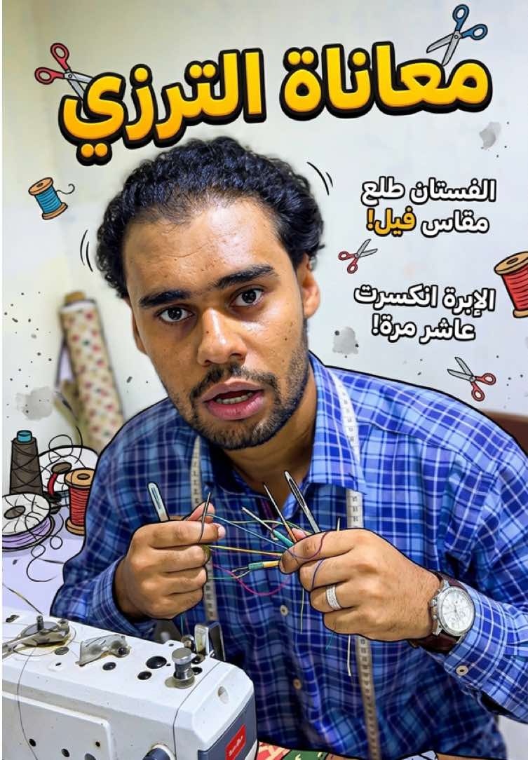 @ابن المنوفيه💪🔥