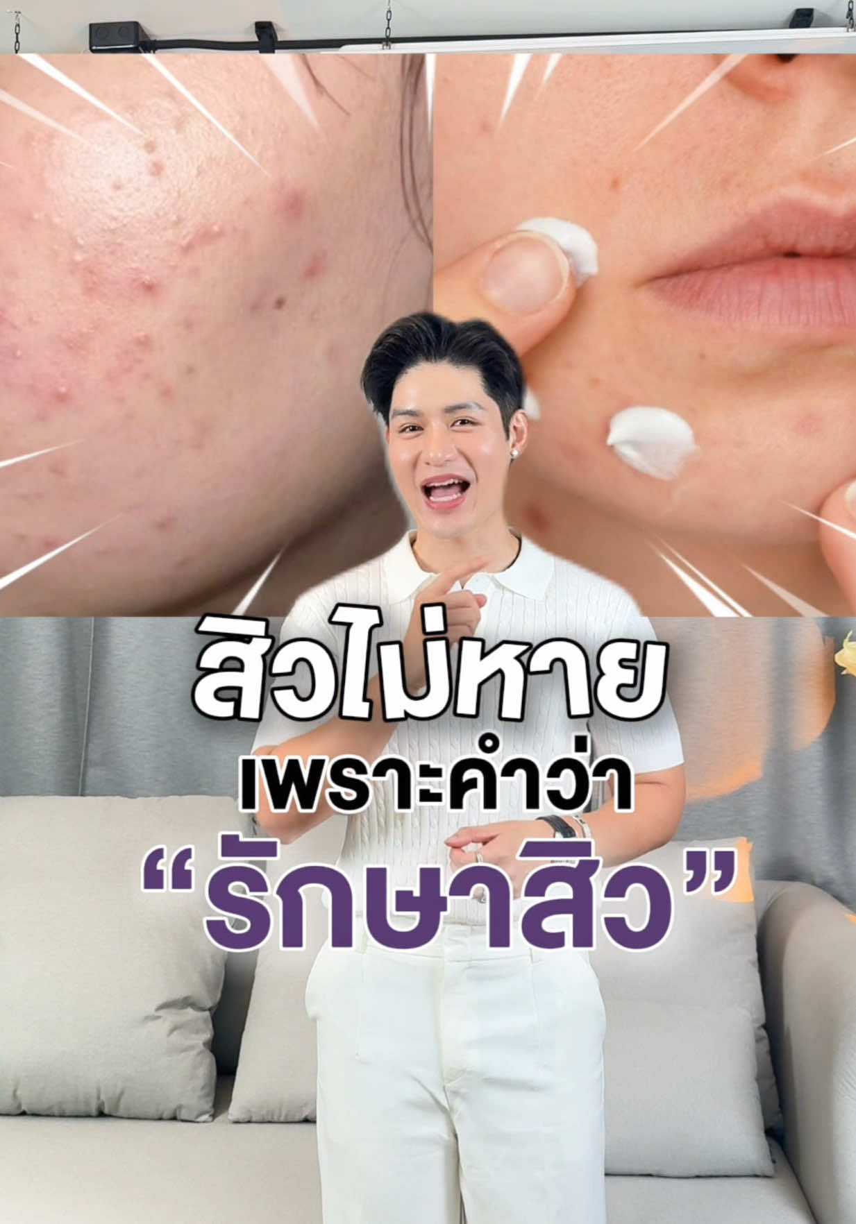 @หนูปอนด์ที่ชอบเลเซ่อร์