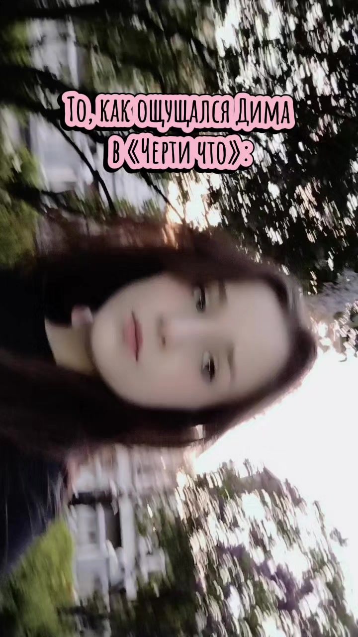 @@🧇☕ Шэмомил 366