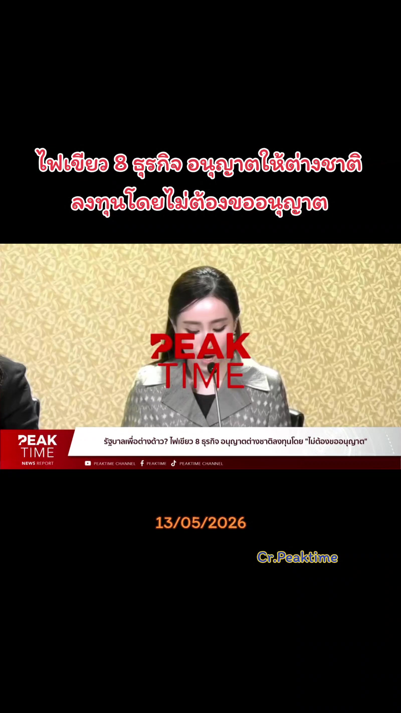 @ꉓꃅꀤꋪꍏꅏꀎ꓄_ꌗꃅꂦꉣ