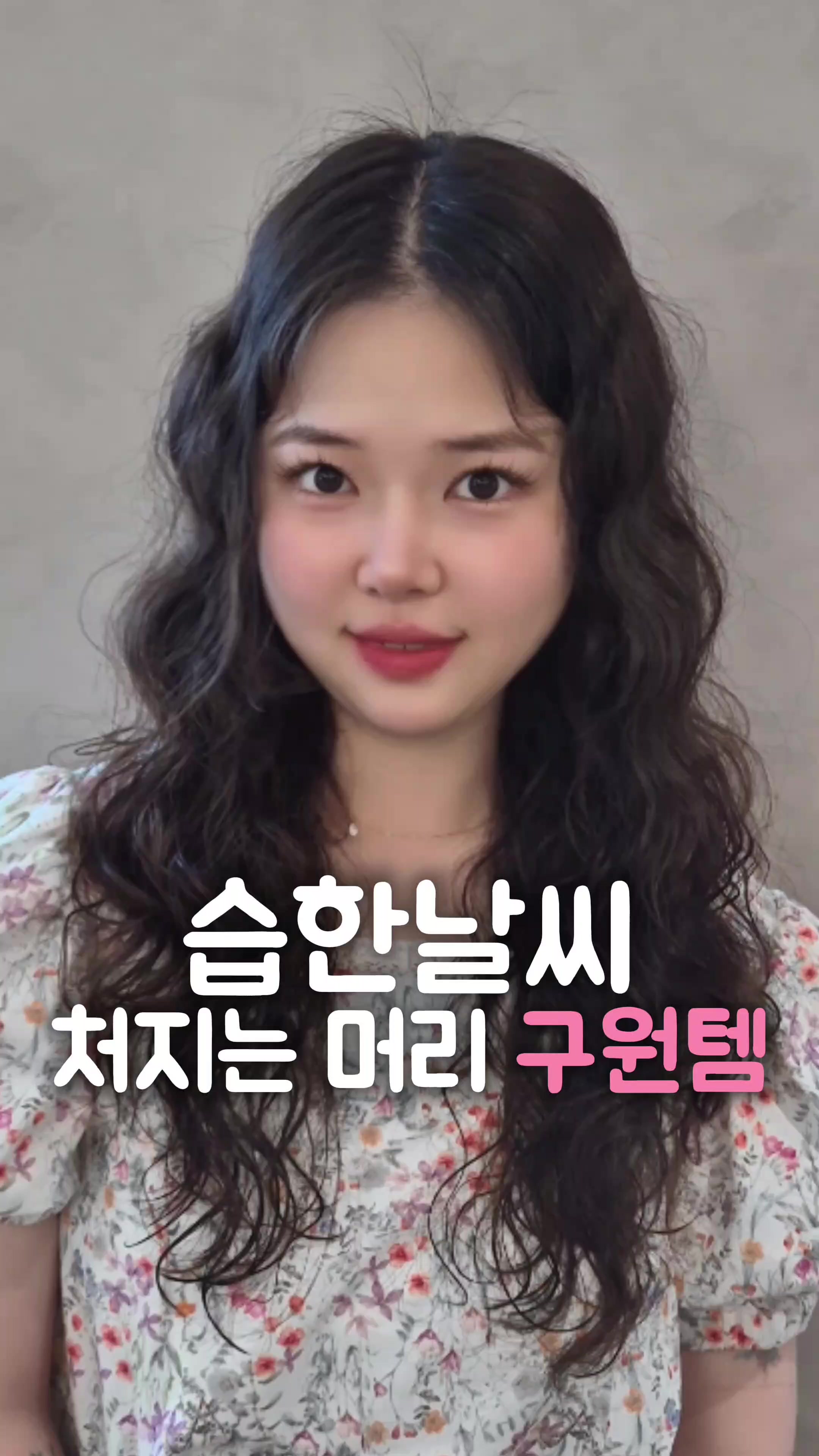 @도이쌤