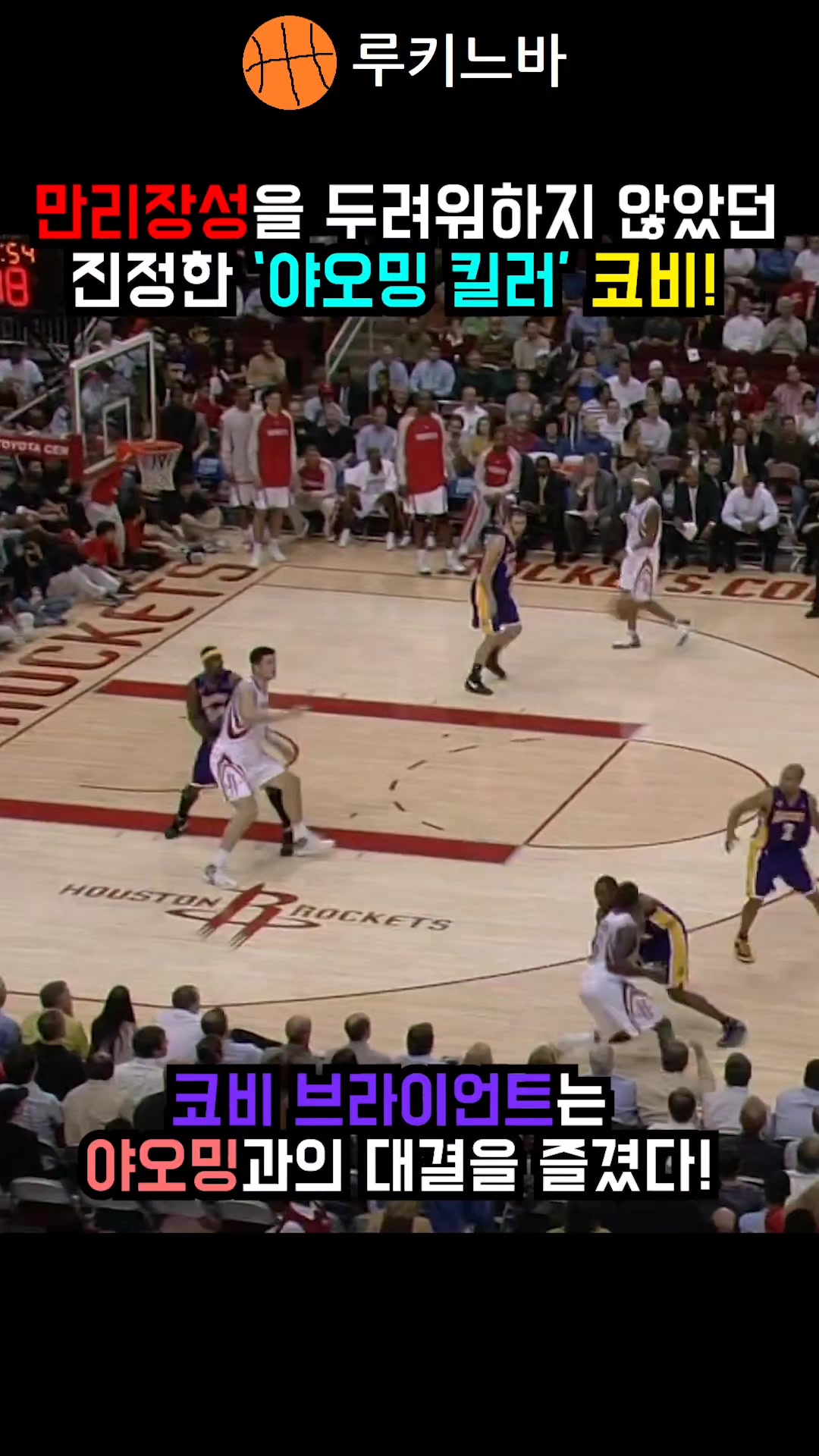 @rookie_nba