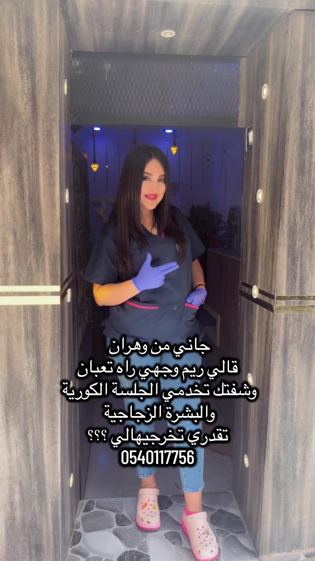 @Rym Dior