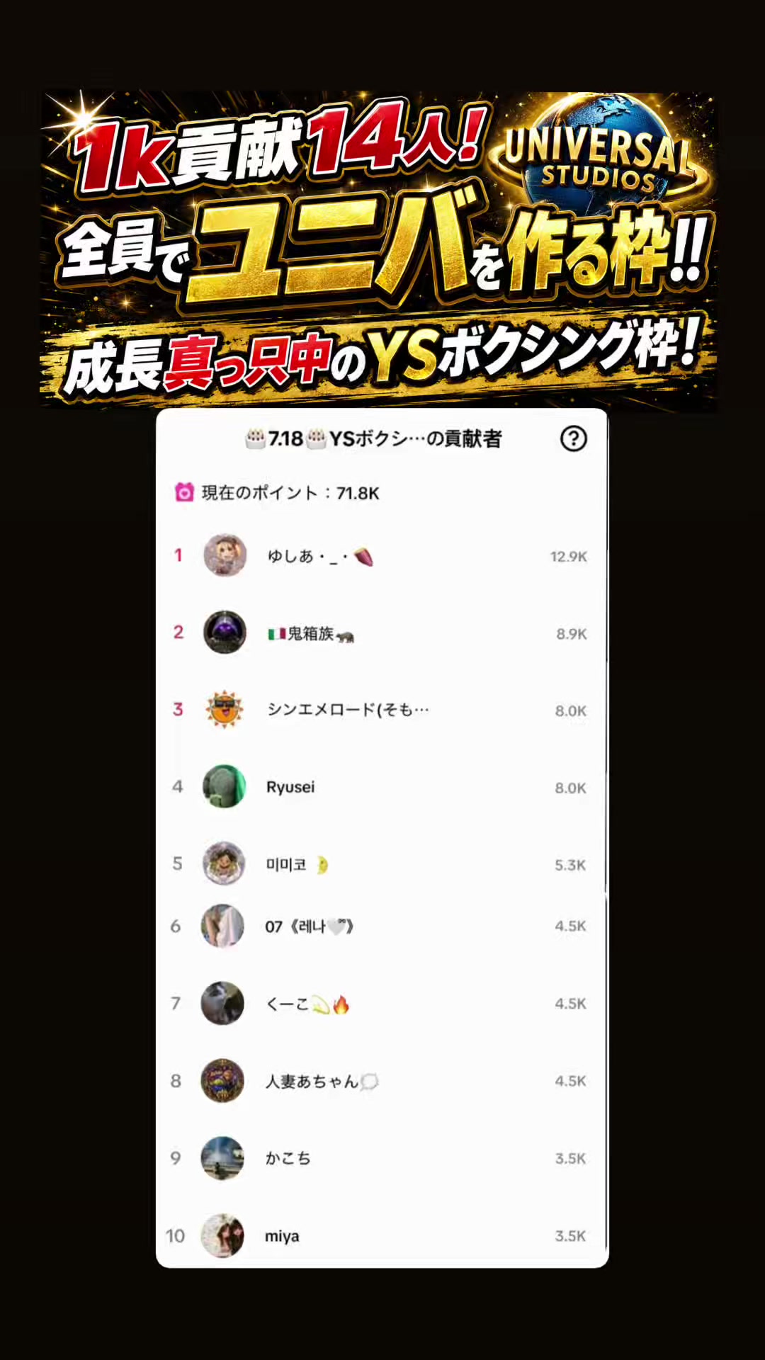 @YSボクシング社長
