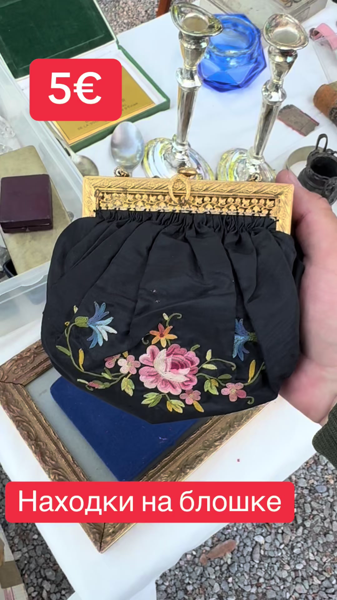 @France Antique Centre