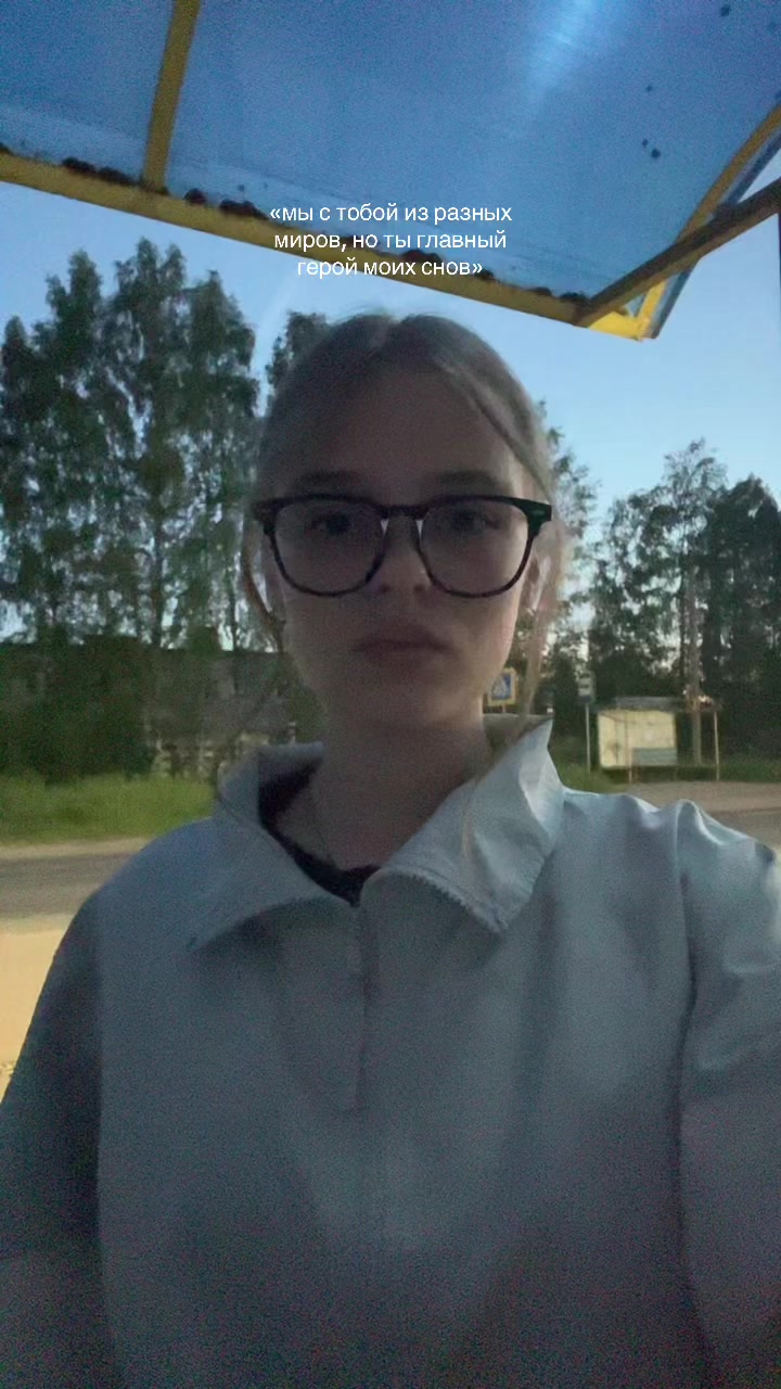 @сия