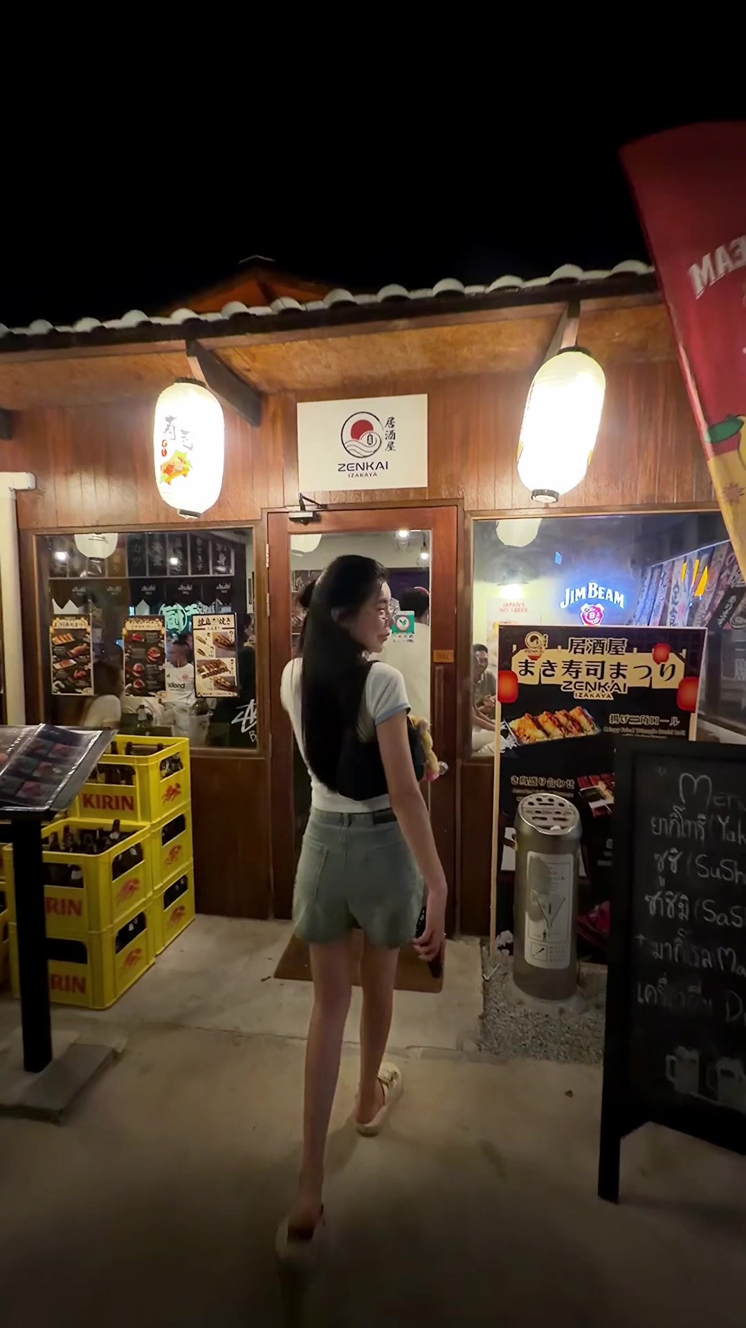 @อีฟ ของแทร่
