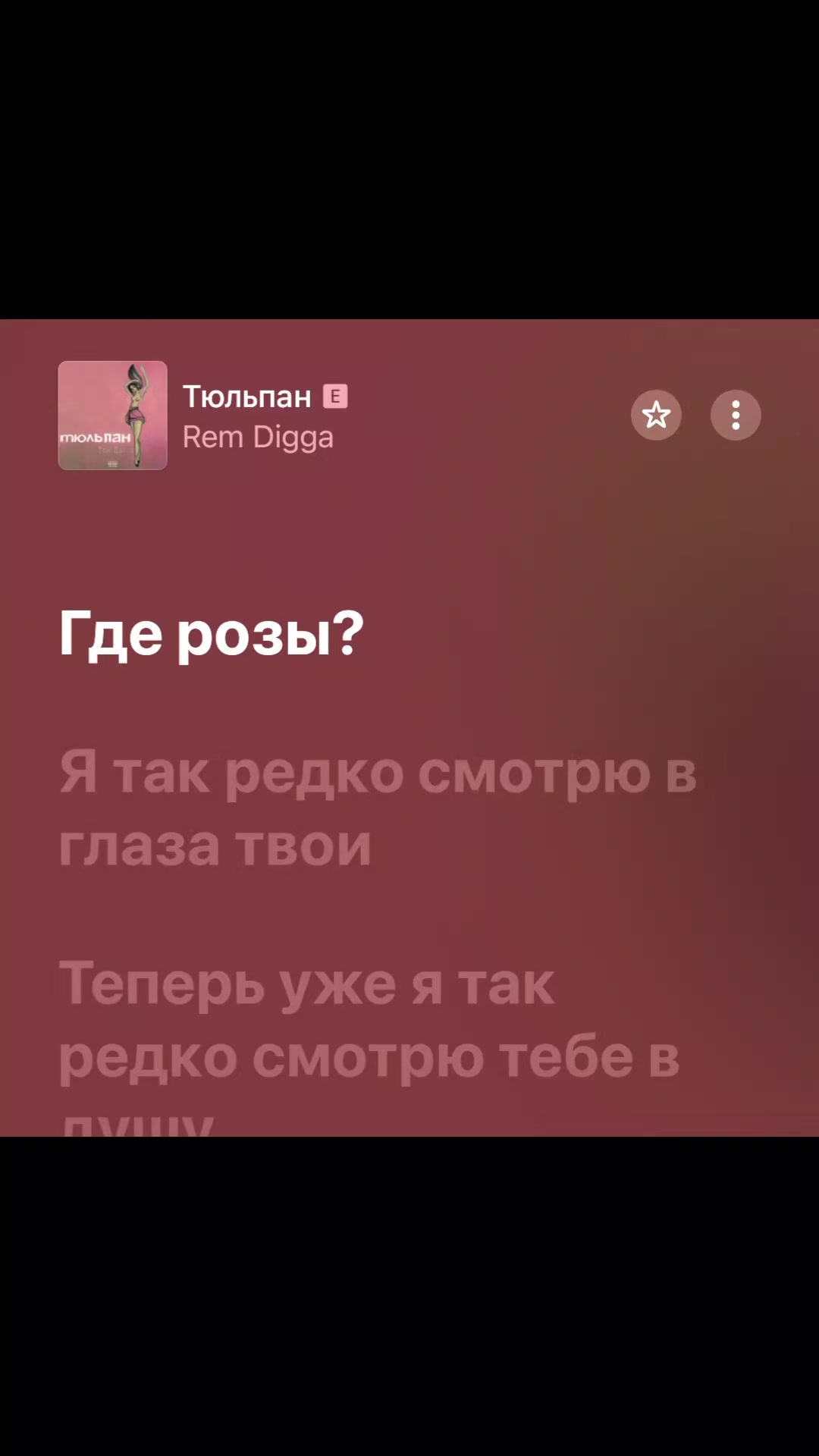 @Тгк-senimmuz🎵