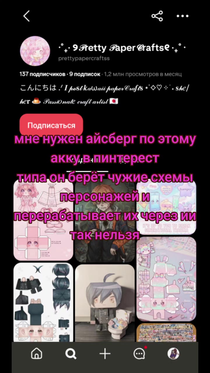 @Akidacute