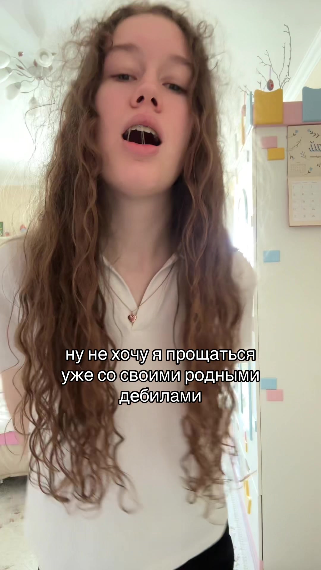 @варчк