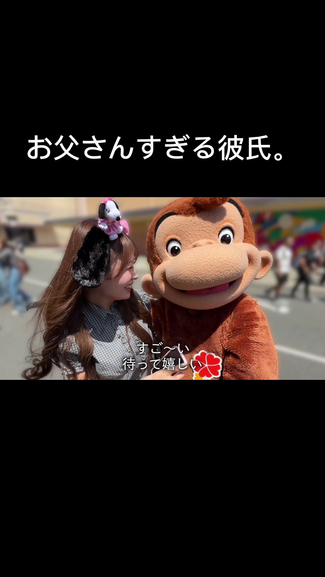 @つーさんとゆっぴ